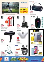 Nesto offers in Al Jurf from 18 to 21 June 2026 Nesto Msheirev Offers - Nesto - UAE - 18 June 2026 – 21 June 2026 - Page 9