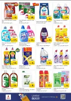 Nesto offers in Industrial Area from 18 to 21 June 2026 Shopping cart! - Nesto - UAE - 18 June 2026 – 21 June 2026 - Page 20