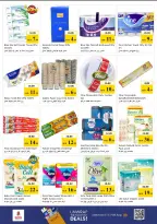 Nesto offers in Industrial Area from 18 to 21 June 2026 Shopping cart! - Nesto - UAE - 18 June 2026 – 21 June 2026 - Page 21