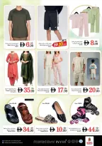 Nesto offers in Industrial Area from 18 to 21 June 2026 Shopping cart! - Nesto - UAE - 18 June 2026 – 21 June 2026 - Page 26