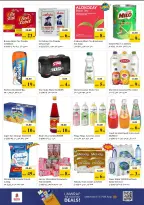 Nesto offers in Industrial Area from 18 to 21 June 2026 Shopping cart! - Nesto - UAE - 18 June 2026 – 21 June 2026 - Page 7