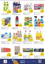 Nesto offers in Fujairah from 18 to 21 June 2026 Big Bigger Biggest - Nesto - UAE - 18 June 2026 – 21 June 2026 - Page 20