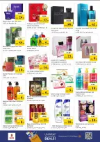 Nesto offers in Almsfh from 18 to 21 June 2026 Shopping cart! - Nesto - UAE - 18 June 2026 – 21 June 2026 - Page 13