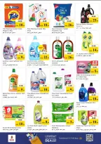 Nesto offers in Almsfh from 18 to 21 June 2026 Shopping cart! - Nesto - UAE - 18 June 2026 – 21 June 2026 - Page 15