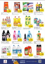 Nesto offers in Al Ain from 18 to 21 June 2026 Shopping cart! - Nesto - UAE - 18 June 2026 – 21 June 2026 - Page 13