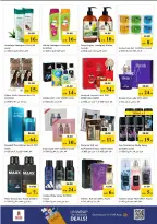 Nesto offers in Al Ain from 18 to 21 June 2026 Shopping cart! - Nesto - UAE - 18 June 2026 – 21 June 2026 - Page 10
