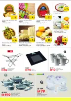Nesto offers in Bada Zayed from 18 to 21 June 2026 Shopping cart! - Nesto - UAE - 18 June 2026 – 21 June 2026 - Page 12