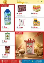 عروض تروليز سوبر ماركت الإمارات من ١٨ حتى ٢٤ يونيو ٢٠٢٦ مهرجان المانجو - تروليز سوبر ماركت - الإمارات - 18 يونيو 2026 – 24 يونيو 2026 - صفحة 8
