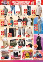 عروض سند المدينة الإمارات من ١٩ حتى ٢١ يونيو ٢٠٢٦ عروض نهاية الأسبوع - سند المدينة - الإمارات - 19 يونيو 2026 – 21 يونيو 2026 - صفحة 6