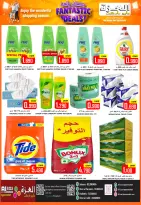 عروض العزة هايبر ماركت عمان من ١٨ حتى ٢١ يونيو ٢٠٢٦ صفقات رائعة - العزة هايبر ماركت - عمان - 18 يونيو 2026 – 21 يونيو 2026 - صفحة 8