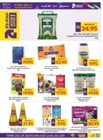 عروض جمعية أبوظبى التعاونية أدكووب من ١٨ حتى ٢٤ يونيو ٢٠٢٦ عروض الصيف المنعشة - جمعية أبوظبى التعاونية أدكووب - الإمارات - 18 يونيو 2026 – 24 يونيو 2026 - صفحة 15