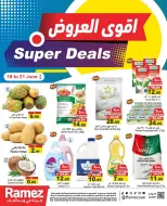 عروض أسواق رامز الإمارات من ١٨ حتى ٢١ يونيو ٢٠٢٦ أقوي العروض - أسواق رامز - الإمارات - 18 يونيو 2026 – 21 يونيو 2026 - صفحة 1