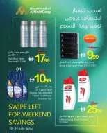 عروض تعاونية عجمان من ١٨ حتى ٢٤ يونيو ٢٠٢٦ توفير نهاية الأسبوع - تعاونية عجمان - الإمارات - 18 يونيو 2026 – 24 يونيو 2026 - صفحة 10