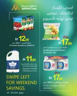 عروض تعاونية عجمان من ١٨ حتى ٢٤ يونيو ٢٠٢٦ توفير نهاية الأسبوع - تعاونية عجمان - الإمارات - 18 يونيو 2026 – 24 يونيو 2026 - صفحة 5