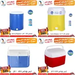 عروض سنتر الفراعنة بفرع شبرا مصر من ١٨ حتى ٢٧ يونيو ٢٠٢٦ عروض الصيف - سنتر الفراعنة - مصر - 18 يونيو 2026 – 27 يونيو 2026 - صفحة 28