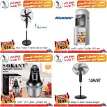 عروض سنتر الفراعنة بفرع شبرا مصر من ١٨ حتى ٢٧ يونيو ٢٠٢٦ عروض الصيف - سنتر الفراعنة - مصر - 18 يونيو 2026 – 27 يونيو 2026 - صفحة 20