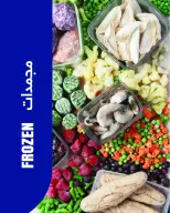 عروض مترو ماركت مصر من ٢٠ حتى ٣٠ يونيو ٢٠٢٦ تخفيضات مذهلة - مترو ماركت - مصر - 20 يونيو 2026 – 30 يونيو 2026 - صفحة 17