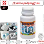 عروض سلفانا سنتر بفرع الزاوية الحمراء من ٢٠ حتى ٢٣ يونيو ٢٠٢٦ عروض نهاية الأسبوع - سلفانا سنتر - مصر - 20 يونيو 2026 – 23 يونيو 2026 - صفحة 136