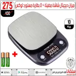 عروض سلفانا سنتر بفرع الزاوية الحمراء من ٢٠ حتى ٢٣ يونيو ٢٠٢٦ عروض نهاية الأسبوع - سلفانا سنتر - مصر - 20 يونيو 2026 – 23 يونيو 2026 - صفحة 66