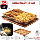 عروض سلفانا سنتر بفرع الزاوية الحمراء من ٢٠ حتى ٢٣ يونيو ٢٠٢٦ عروض نهاية الأسبوع - سلفانا سنتر - مصر - 20 يونيو 2026 – 23 يونيو 2026 - صفحة 91