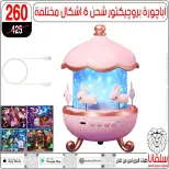 عروض سلفانا سنتر بفرع الزاوية الحمراء من ٢٠ حتى ٢٣ يونيو ٢٠٢٦ عروض نهاية الأسبوع - سلفانا سنتر - مصر - 20 يونيو 2026 – 23 يونيو 2026 - صفحة 51