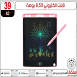 عروض سلفانا سنتر بفرع الزاوية الحمراء من ٢٠ حتى ٢٣ يونيو ٢٠٢٦ عروض نهاية الأسبوع - سلفانا سنتر - مصر - 20 يونيو 2026 – 23 يونيو 2026 - صفحة 108
