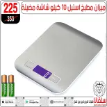 عروض سلفانا سنتر بفرع الزاوية الحمراء من ٢٠ حتى ٢٣ يونيو ٢٠٢٦ عروض نهاية الأسبوع - سلفانا سنتر - مصر - 20 يونيو 2026 – 23 يونيو 2026 - صفحة 64