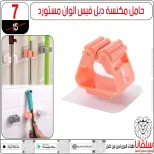 عروض سلفانا سنتر بفرع الزاوية الحمراء من ٢٠ حتى ٢٣ يونيو ٢٠٢٦ عروض نهاية الأسبوع - سلفانا سنتر - مصر - 20 يونيو 2026 – 23 يونيو 2026 - صفحة 126