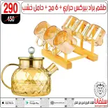 عروض سلفانا سنتر بفرع الزاوية الحمراء من ٢٠ حتى ٢٣ يونيو ٢٠٢٦ عروض نهاية الأسبوع - سلفانا سنتر - مصر - 20 يونيو 2026 – 23 يونيو 2026 - صفحة 106