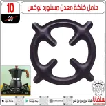 عروض سلفانا سنتر بفرع الزاوية الحمراء من ٢٠ حتى ٢٣ يونيو ٢٠٢٦ عروض نهاية الأسبوع - سلفانا سنتر - مصر - 20 يونيو 2026 – 23 يونيو 2026 - صفحة 123