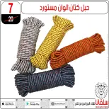 عروض سلفانا سنتر بفرع الزاوية الحمراء من ٢٠ حتى ٢٣ يونيو ٢٠٢٦ عروض نهاية الأسبوع - سلفانا سنتر - مصر - 20 يونيو 2026 – 23 يونيو 2026 - صفحة 127