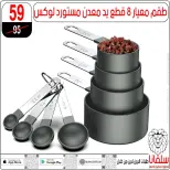 عروض سلفانا سنتر بفرع الزاوية الحمراء من ٢٠ حتى ٢٣ يونيو ٢٠٢٦ عروض نهاية الأسبوع - سلفانا سنتر - مصر - 20 يونيو 2026 – 23 يونيو 2026 - صفحة 111