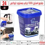 عروض سلفانا سنتر بفرع الزاوية الحمراء من ٢٠ حتى ٢٣ يونيو ٢٠٢٦ عروض نهاية الأسبوع - سلفانا سنتر - مصر - 20 يونيو 2026 – 23 يونيو 2026 - صفحة 22