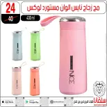 عروض سلفانا سنتر بفرع الزاوية الحمراء من ٢٠ حتى ٢٣ يونيو ٢٠٢٦ عروض نهاية الأسبوع - سلفانا سنتر - مصر - 20 يونيو 2026 – 23 يونيو 2026 - صفحة 102