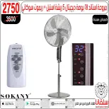 عروض سلفانا سنتر بفرع الزاوية الحمراء من ٢٠ حتى ٢٣ يونيو ٢٠٢٦ عروض نهاية الأسبوع - سلفانا سنتر - مصر - 20 يونيو 2026 – 23 يونيو 2026 - صفحة 146