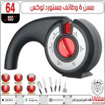 عروض سلفانا سنتر بفرع الزاوية الحمراء من ٢٠ حتى ٢٣ يونيو ٢٠٢٦ عروض نهاية الأسبوع - سلفانا سنتر - مصر - 20 يونيو 2026 – 23 يونيو 2026 - صفحة 5