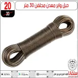 عروض سلفانا سنتر بفرع الزاوية الحمراء من ٢٠ حتى ٢٣ يونيو ٢٠٢٦ عروض نهاية الأسبوع - سلفانا سنتر - مصر - 20 يونيو 2026 – 23 يونيو 2026 - صفحة 128
