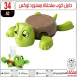 عروض سلفانا سنتر بفرع الزاوية الحمراء من ٢٠ حتى ٢٣ يونيو ٢٠٢٦ عروض نهاية الأسبوع - سلفانا سنتر - مصر - 20 يونيو 2026 – 23 يونيو 2026 - صفحة 18