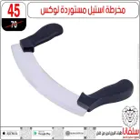 عروض سلفانا سنتر بفرع الزاوية الحمراء من ٢٠ حتى ٢٣ يونيو ٢٠٢٦ عروض نهاية الأسبوع - سلفانا سنتر - مصر - 20 يونيو 2026 – 23 يونيو 2026 - صفحة 114