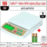 عروض سلفانا سنتر بفرع الزاوية الحمراء من ٢٠ حتى ٢٣ يونيو ٢٠٢٦ عروض نهاية الأسبوع - سلفانا سنتر - مصر - 20 يونيو 2026 – 23 يونيو 2026 - صفحة 63