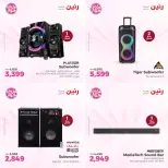 عروض رنين من ٢١ حتى ٢٢ يونيو ٢٠٢٦ عروض الموبايلات والإكسسوارات - رنين - مصر - 21 يونيو 2026 – 22 يونيو 2026 - صفحة 6