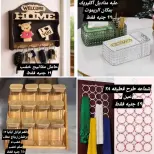 عروض الهلال ستورز بفرع إمبابة من ٢٠ حتى ٢٦ يونيو ٢٠٢٦ أقل الأسعار - الهلال ستورز - مصر - 20 يونيو 2026 – 26 يونيو 2026 - صفحة 3