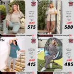 عروض كوكو اند اس من ٢٠ حتى ٢٦ يونيو ٢٠٢٦ عروض الملابس والأحذية - كوكو اند اس - مصر - 20 يونيو 2026 – 26 يونيو 2026 - صفحة 11