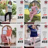 عروض كوكو اند اس من ٢٠ حتى ٢٦ يونيو ٢٠٢٦ عروض الملابس والأحذية - كوكو اند اس - مصر - 20 يونيو 2026 – 26 يونيو 2026 - صفحة 13