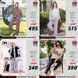 عروض كوكو اند اس من ٢٠ حتى ٢٦ يونيو ٢٠٢٦ عروض الملابس والأحذية - كوكو اند اس - مصر - 20 يونيو 2026 – 26 يونيو 2026 - صفحة 2