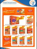 Offres Coopérative Sabahiya de 21 à 30 juin 2026 Soldes de juin - Coopérative Sabahiya - Koweït - 21 juin 2026 – 30 juin 2026 - Page 13