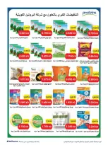 Offres Société coopérative Al-Rawda et Hawali Koweït de 20 à 26 juin 2026 Offres Coupe du Monde - Société coopérative Al-Rawda et Hawali - Koweït - 20 juin 2026 – 26 juin 2026 - Page 18