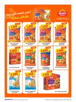 Offres Société coopérative Al-Rawda et Hawali Koweït de 20 à 26 juin 2026 Offres Coupe du Monde - Société coopérative Al-Rawda et Hawali - Koweït - 20 juin 2026 – 26 juin 2026 - Page 3
