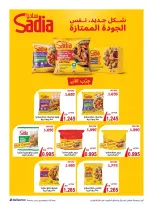 Offres Société coopérative Al-Rawda et Hawali Koweït de 20 à 26 juin 2026 Offres Coupe du Monde - Société coopérative Al-Rawda et Hawali - Koweït - 20 juin 2026 – 26 juin 2026 - Page 4