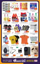 Dana Express offers in Almntzh from 18 to 20 June 2026 Midweek Deals - Dana - Qatar - 18 June 2026 – 20 June 2026 - Page 4